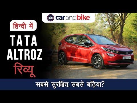 Tata Altroz Review In Hindi