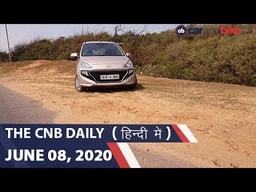 टोयोटा कारों की कीमत, ह्यूंदैई बीएस6 डिस्काउंट, पेट्रोल/डीजल की कीमतें | carandbike टोयोटा कारों की कीमत, ह्यूंदैई बीएस6 डिस्काउंट, पेट्रोल/डीजल की कीमतें | carandbike