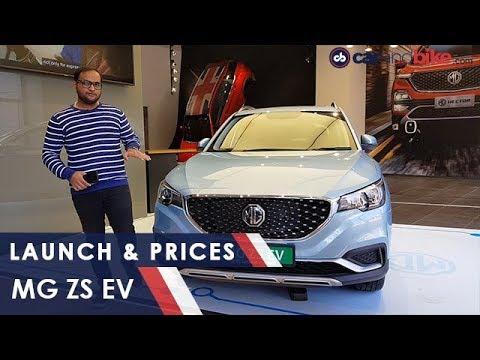 MG ZS EV Launch And Price | carandbike