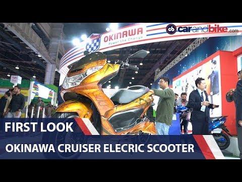 Okinawa Cruiser Electric Scooter First Look | 2020 Auto Expo | carandbike