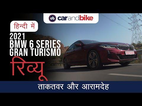 2021 BMW 6 SERIES GT Review in Hindi
