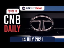 2021 लैंड रोवर डिस्कवरी, महाराष्ट्र EV नीति, टाटा ऐक्सप्रेस-टी 2021 लैंड रोवर डिस्कवरी, महाराष्ट्र EV नीति, टाटा ऐक्सप्रेस-टी
