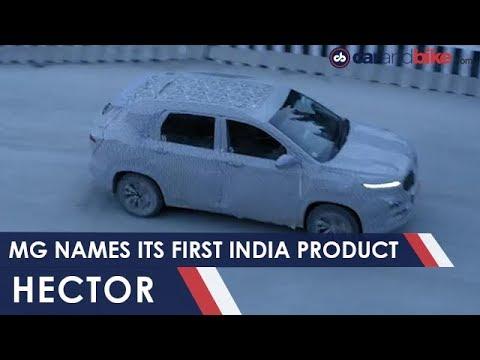 MG Hector SUV Launch Details | NDTV carandbike