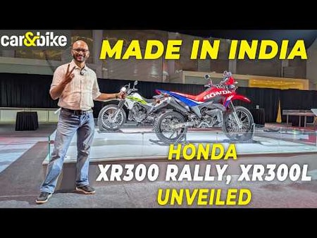 Made-in-India Honda XR300L, 300 Rally Unveiled Made-in-India Honda XR300L, 300 Rally Unveiled