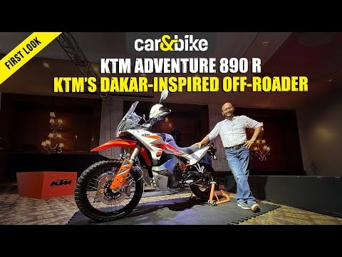 KTM 890 Adventure R - Launched at Rs 15.80 Lakh | First Look KTM 890 Adventure R - Launched at Rs 15.80 Lakh | First Look
