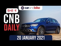 मारुति सुज़ुकी जिम्नी निर्यात, 2021 मर्सिडीज़-बेंज़ जीएलसी, स्टेलांटिस मारुति सुज़ुकी जिम्नी निर्यात, 2021 मर्सिडीज़-बेंज़ जीएलसी, स्टेलांटिस