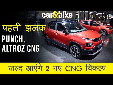 First Look: Tata Punch iCNG & Altroz iCNG