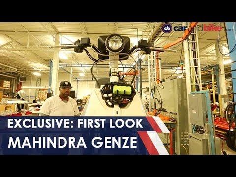Mahindra Genze Electric Scooter First Look | Inside Mahindra Manufacturing Facility In Michigan