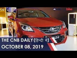 टाटा टिआगो विज़, टोयोटा ग्लान्ज़ा G, मारुति सुज़ुकी नैक्सा सेल्स टाटा टिआगो विज़, टोयोटा ग्लान्ज़ा G, मारुति सुज़ुकी नैक्सा सेल्स