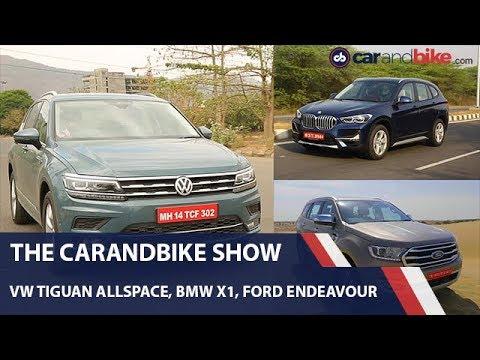Exclusive Review Tiguan Allspace | 2020 BMW X1 Facelift | 2020 Ford Endeavour