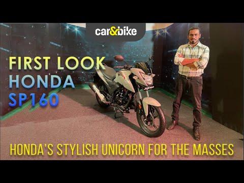 Honda SP 160: First Look | Walkaround | carandbike