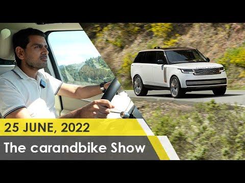 The car&bike Show - Ep 935 | New Range Rover Review