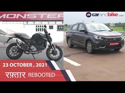 Raftaar Rebooted Episode 66 | 2021 Ducati Monster | 2021 Honda Amaze Raftaar Rebooted Episode 66 | 2021 Ducati Monster | 2021 Honda Amaze
