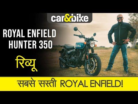 Royal Enfield Hunter 350 Review in Hindi