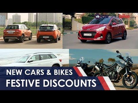 New Cars & Bikes: Festive Offers | NDTV carandbike