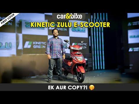Kinetic Zulu e-scooter: Aap ko pehle kahin dekha hai? 🤔 | Walkaround