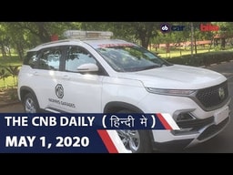 मारुति सुज़ुकी बिक्री, स्कोडा सुपर्ब, MG हैक्टर एंबुलेंस | carandbike मारुति सुज़ुकी बिक्री, स्कोडा सुपर्ब, MG हैक्टर एंबुलेंस | carandbike