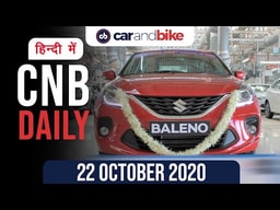 रॉयल एनफील्ड मीटिओर 350, सुज़ुकी गुजरात उत्पादन, AMG GLC 43 रॉयल एनफील्ड मीटिओर 350, सुज़ुकी गुजरात उत्पादन, AMG GLC 43