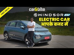 MG WINDSOR REVIEW: Features Ki Lambi List Se Bani Khaas MG WINDSOR REVIEW: Features Ki Lambi List Se Bani Khaas