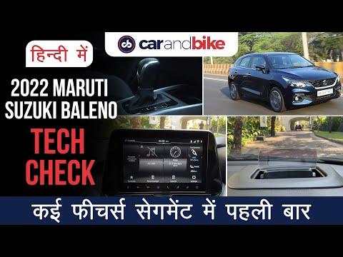 2022 Maruti Suzuki Baleno: Tech Check in Hindi