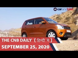 लैंड रोवर डिफैंडर, वैगनआर सीएनजी बिक्री, फेम 2 की अवधि | carandbike लैंड रोवर डिफैंडर, वैगनआर सीएनजी बिक्री, फेम 2 की अवधि | carandbike