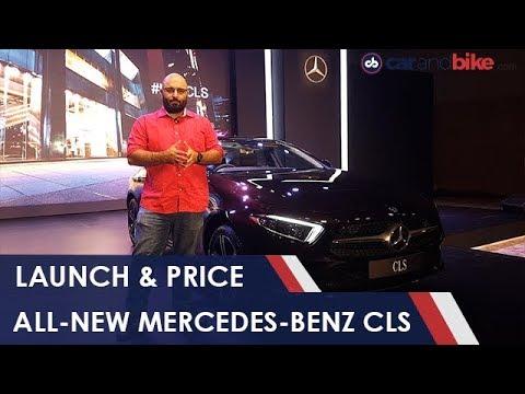 Mercedes-Benz CLS Launched In India: First Look | NDTV carandbike