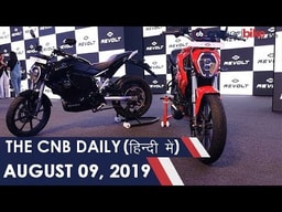 डुकाटी डिआवेल 1260, मारुति सुज़ुकी XL6, रिवोल्ट RV 400 डुकाटी डिआवेल 1260, मारुति सुज़ुकी XL6, रिवोल्ट RV 400