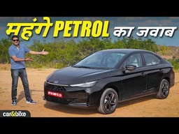 2026 Honda City Review: Sedans से फिर हो जाएगा प्यार 2026 Honda City Review: Sedans से फिर हो जाएगा प्यार