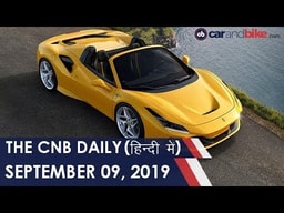 ऑटो सेल्ट ड्रॉप | फरारी F8 स्पाइडर | फोक्सवेगन अमिओ GT लाइन ऑटो सेल्ट ड्रॉप | फरारी F8 स्पाइडर | फोक्सवेगन अमिओ GT लाइन