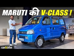 Maruti EECO STAR 2026⭐️18 Accessories सिर्फ ₹20,000 में Maruti EECO STAR 2026⭐️18 Accessories सिर्फ ₹20,000 में