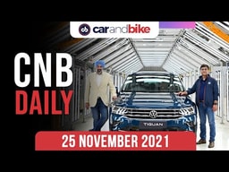 Ola Booking Window Delayed | Volkswagen Tiguan Facelift Production | RE Thailand Operations Ola Booking Window Delayed | Volkswagen Tiguan Facelift Production | RE Thailand Operations