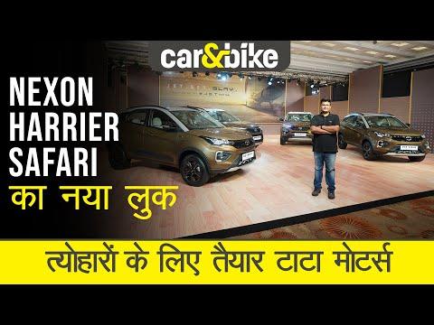 Tata Jet Editions First look in Hindi