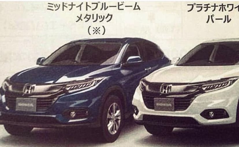 2018 Honda HR-V Facelift Leaked Ahead Of Debut 2018 Honda HR-V Facelift Leaked Ahead Of Debut