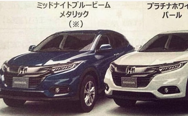 2018 Honda HR-V Facelift Leaked Ahead Of Debut 2018 Honda HR-V Facelift Leaked Ahead Of Debut