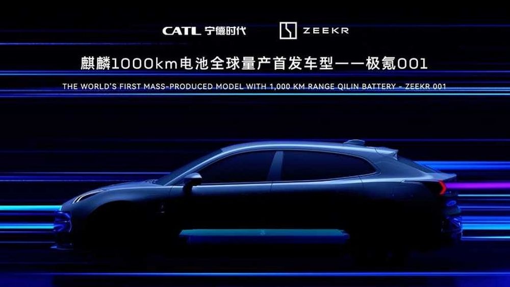 Geely Backed Zeekr Will Be First To Use CATL’s Qilin Batteries  Geely Backed Zeekr Will Be First To Use CATL’s Qilin Batteries