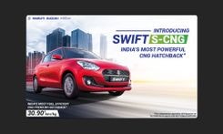 Maruti Suzuki Swift SCNG – Sporty And Frugal Maruti Suzuki Swift SCNG – Sporty And Frugal