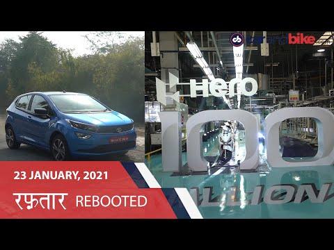 Raftaar Rebooted Episode 30 | Hero makes 10 crore vehicles | Tata Altroz iTurbo review