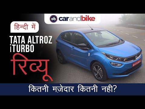 Tata Altroz iTurbo Review in Hindi