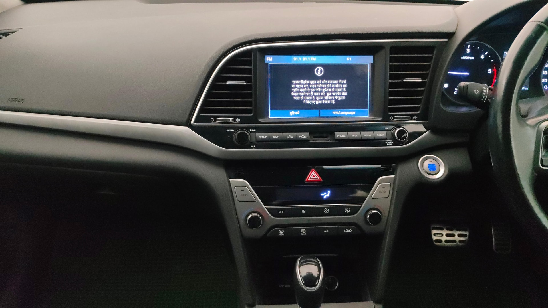 Used 2017 Hyundai Elantra Used 2017 Hyundai Elantra