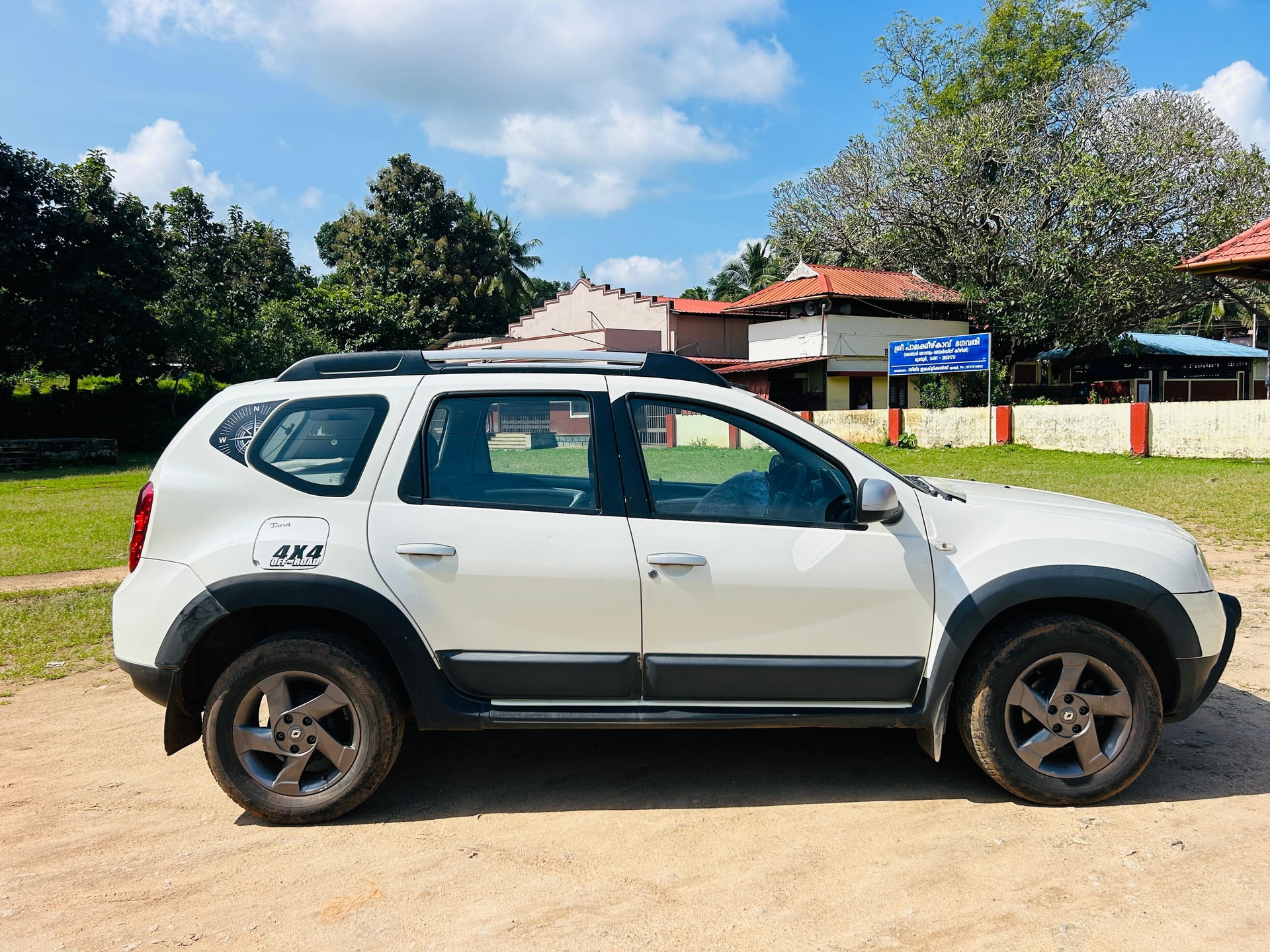 Duster image 4 Duster image 4