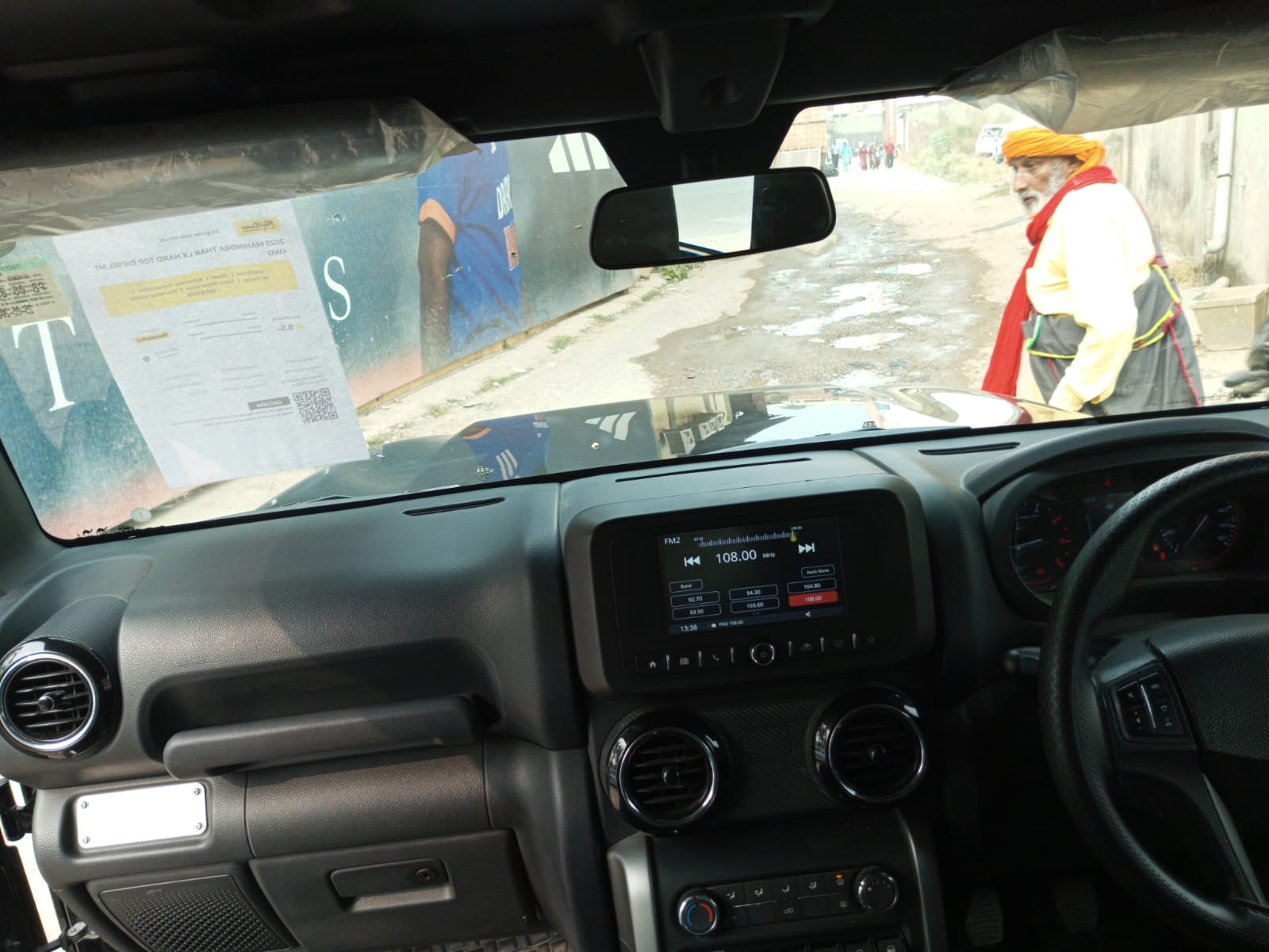 Thar image 12 Thar image 12