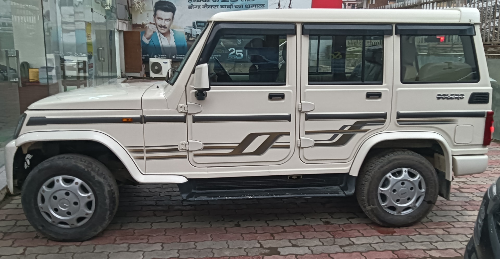 Bolero image 2 Bolero image 2