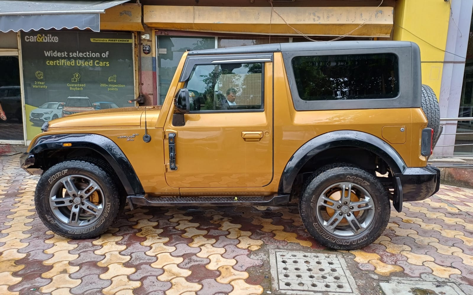 Thar image 2 Thar image 2