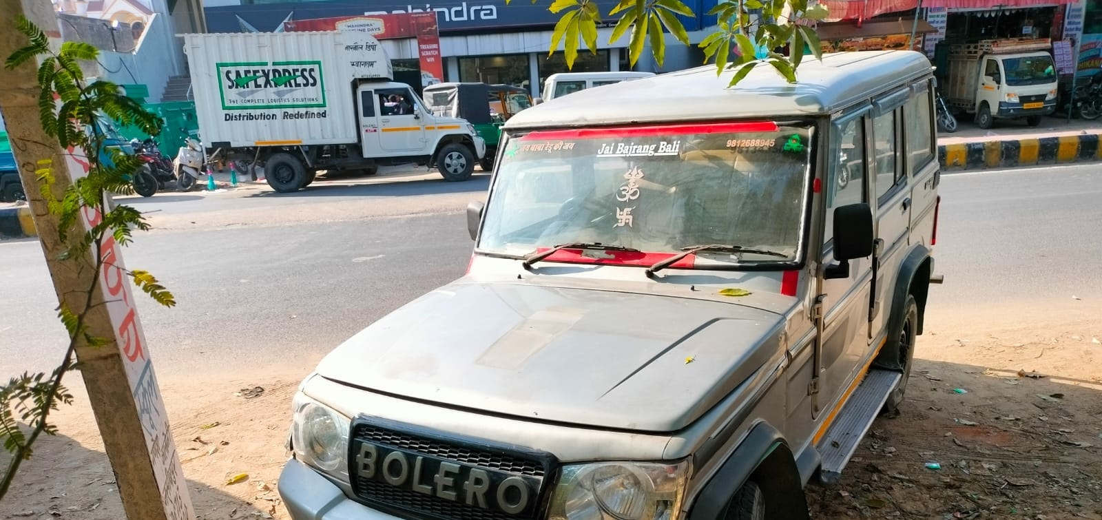 Bolero image 1 Bolero image 1