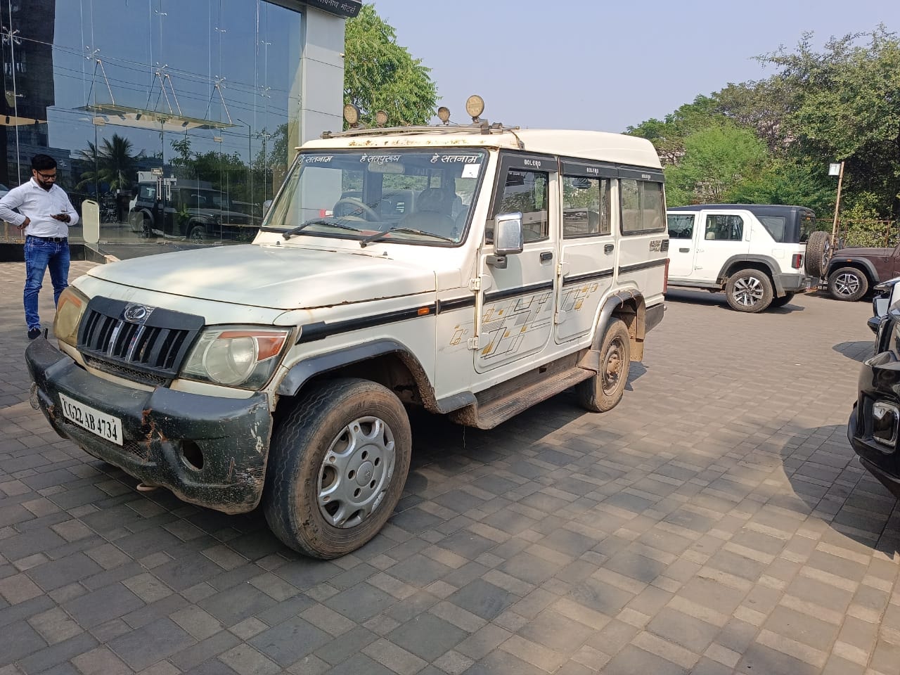 Bolero image 1 Bolero image 1