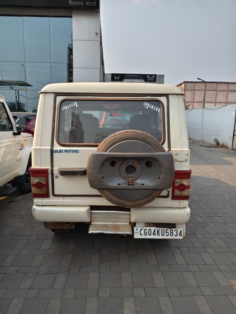 Bolero image 2 Bolero image 2