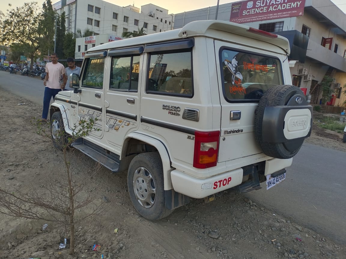 Bolero image 2 Bolero image 2