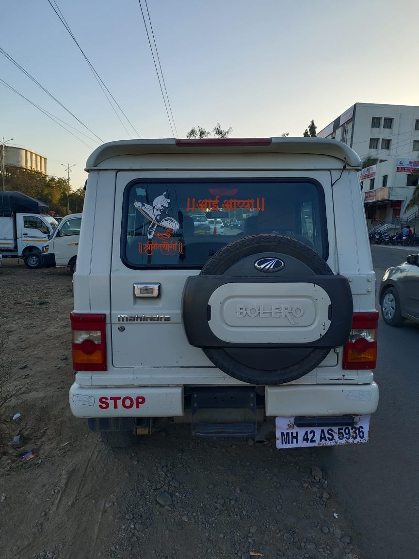 Bolero image 3 Bolero image 3