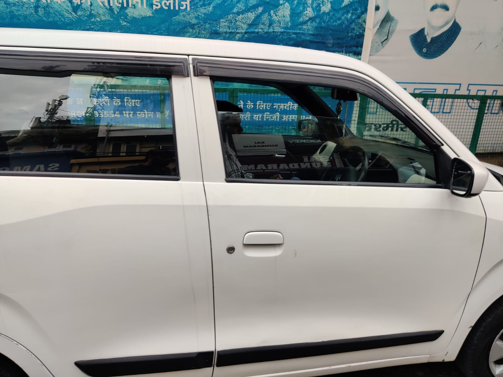 Wagon R image 6 Wagon R image 6