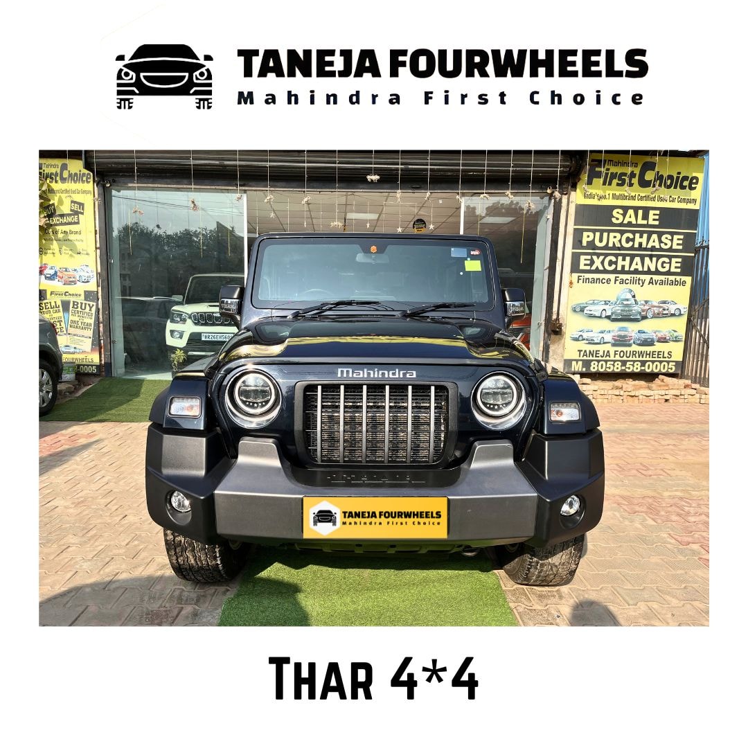 Thar image 1 Thar image 1